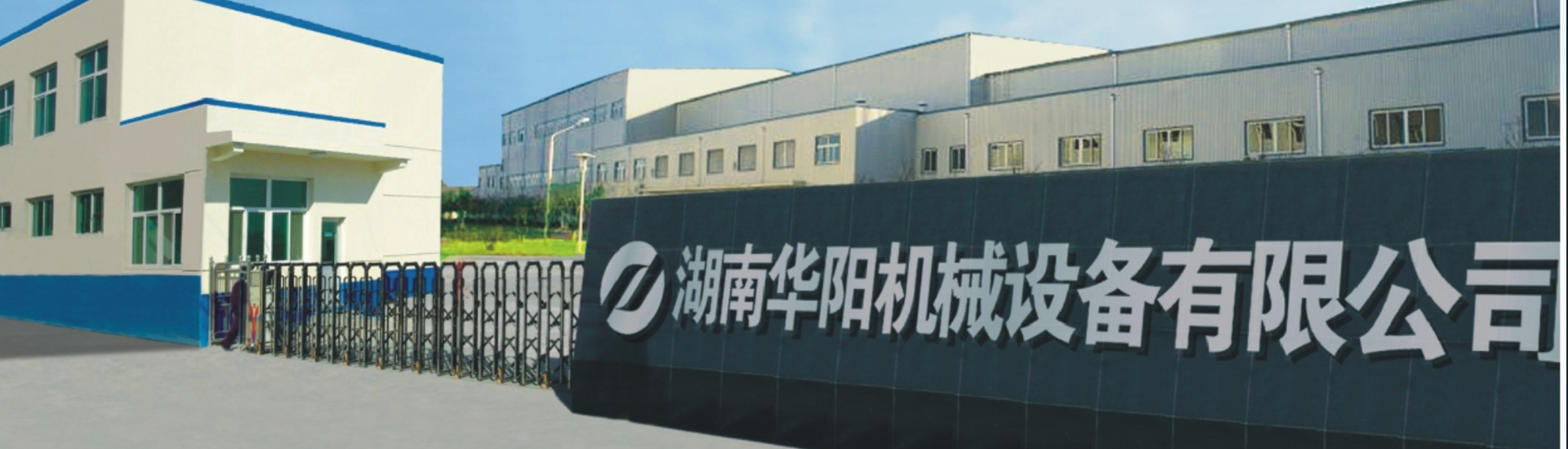 湖南完美世界竞技有限公司_完美世界竞技变频器|完美世界竞技轮衬